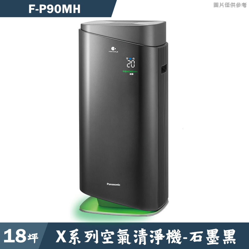 Panasonic 空気清浄機 黒　F-VXM90 概要 加湿空気清浄機 F-VXW90 | 空気清浄機 | Panasonic