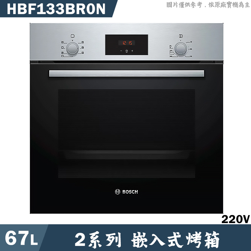 送料設置無料❗️⭐️赤字覚悟⭐️二度とない限界価格❗️冷蔵庫/洗濯機の超安セット♪45 - 冷蔵庫