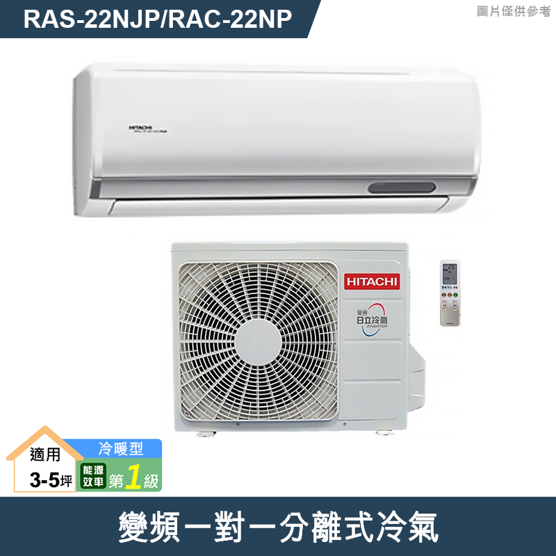 HITACHIのエアコンRAS-D22Gをご紹介します！