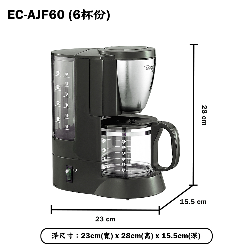 象印【EC-AJF60】美式滴漏 咖啡機 咖啡壺 (6杯份)