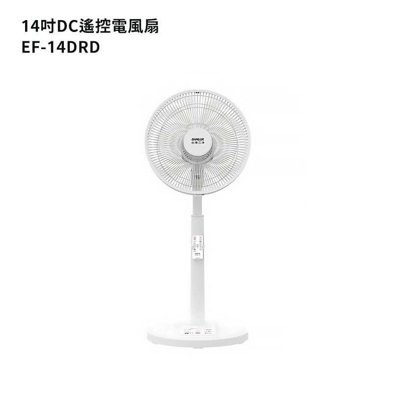 SANLUX台灣三洋【EF-14DRD】14吋DC遙控電風扇(立扇) - 克拉家電