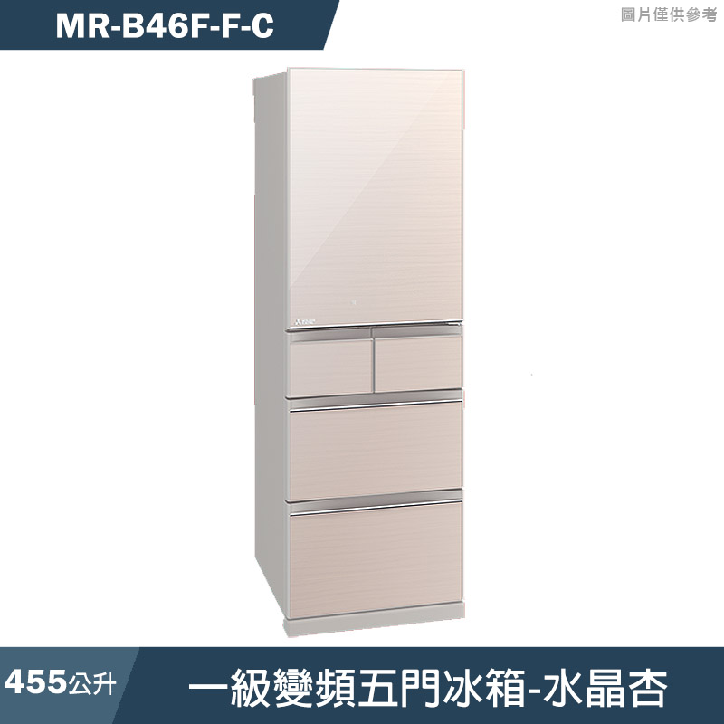 MITSUBISH三菱電機【MR-B46F-F-C】455公升一級變頻五門冰箱(水晶杏)(含 