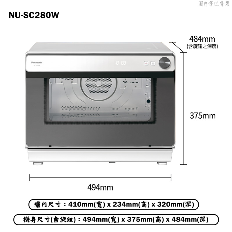 Panasonic國際家電【NU-SC280W】蒸氣烘烤爐