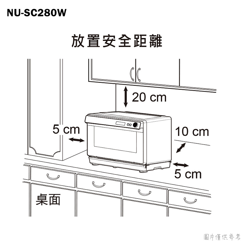 Panasonic國際家電【NU-SC280W】蒸氣烘烤爐