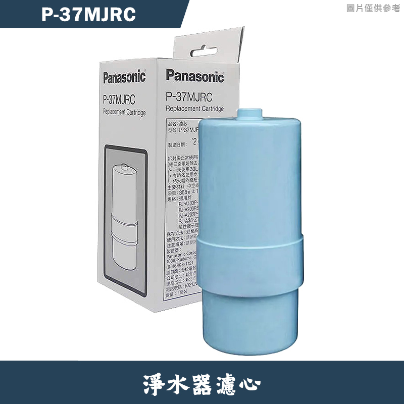 Panasonic TK7815C1 BLUE - 電子レンジ・オーブン